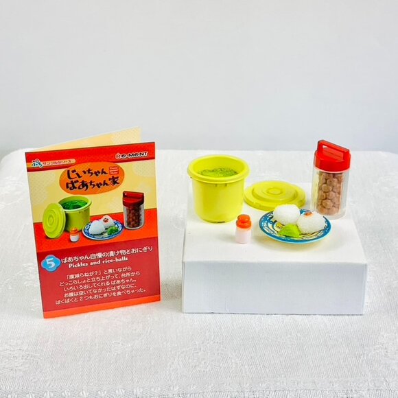 Re-Ment 2015 Grandpa Bachanchi Miniature: Pickles & Rice Balls Set (Box #5) - Picture 1 of 12